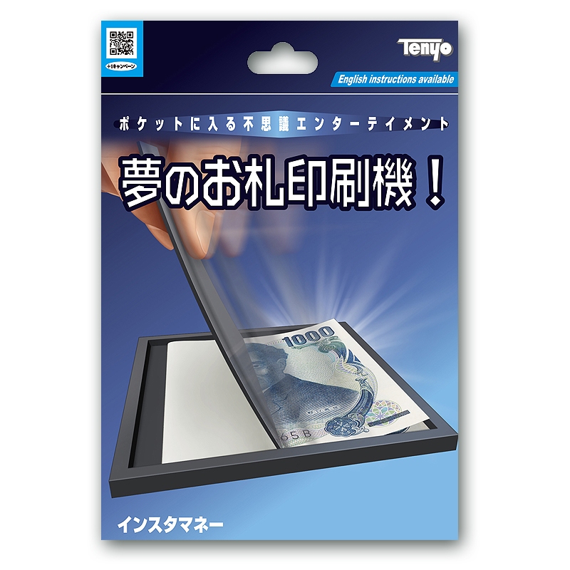 Tenyo - Print Impress bei Zaubershop Frenchdrop