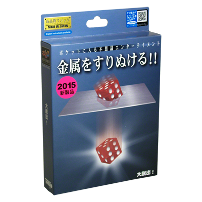 Tenyo - The Great Escape  | Zaubertrick